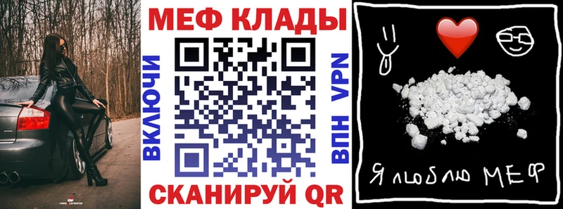 Купить АМФЕТАМИН Кокаин ГАШ МЕФ Марихуана Метамфетамин A-PVP Амурск