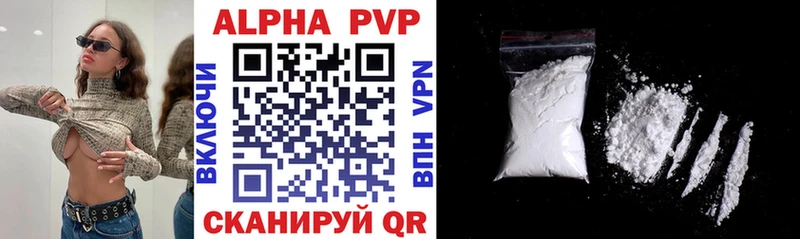 Купить где Амурск Альфа ПВП мука