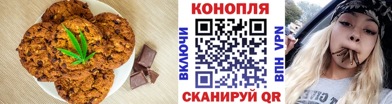 Купить закладки  Амурск  Еда ТГК конопля 