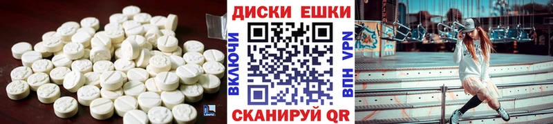 Ecstasy 99%  Купить  Амурск 
