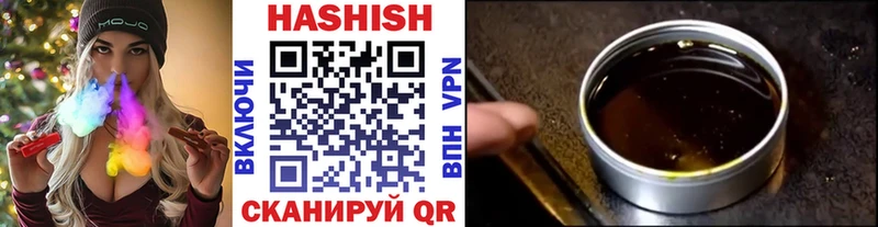 Купить закладки  Амурск  ГАШИШ Premium 