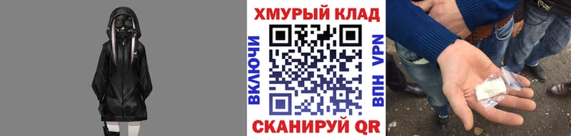 ГЕРОИН хмурый  Купить  Амурск 