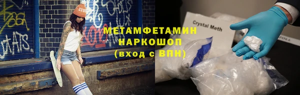 трава Куйбышев
