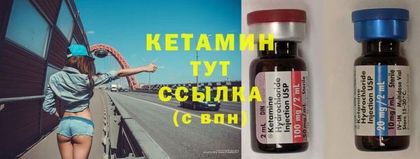 первитин Краснослободск