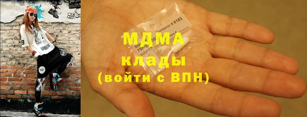первитин Краснослободск