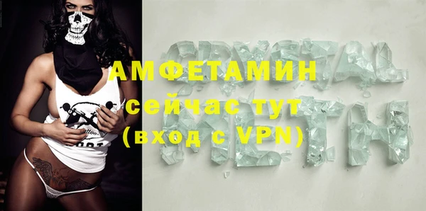 трава Куйбышев