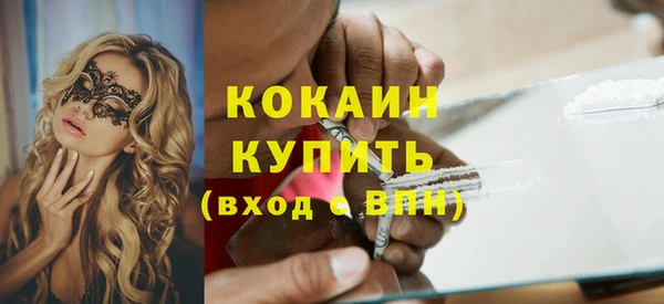 марки lsd Красноперекопск