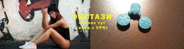 трава Куйбышев