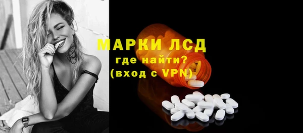 трава Куйбышев