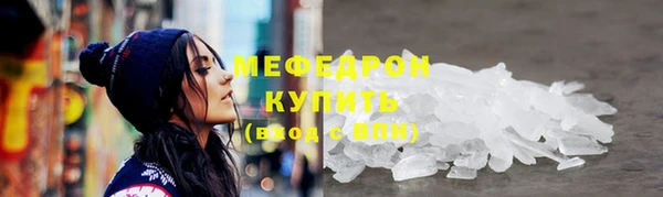 марки lsd Красноперекопск