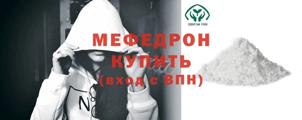 амф Кукмор