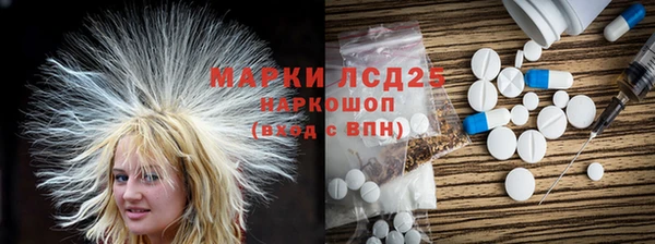 марки lsd Красноперекопск