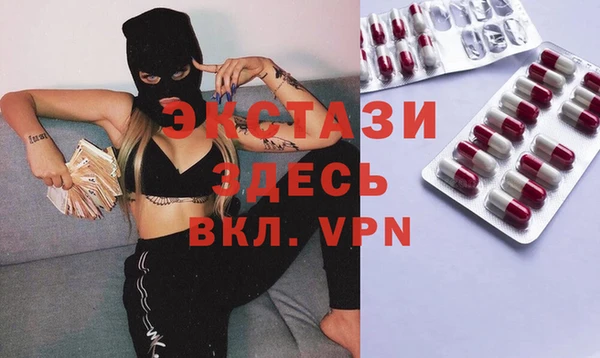 первитин Краснослободск