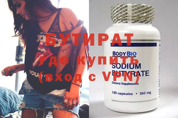 трава Куйбышев