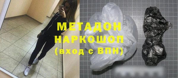трава Куйбышев