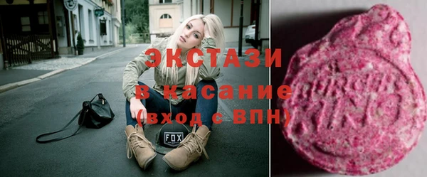 первитин Краснослободск