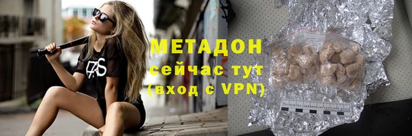 первитин Краснослободск