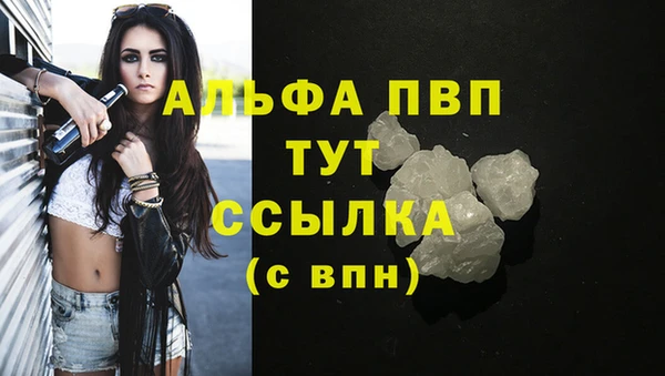 кокаин VHQ Кулебаки