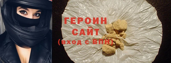трава Куйбышев