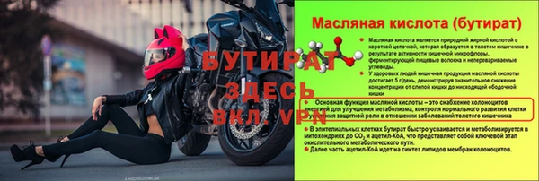 марки lsd Красноперекопск