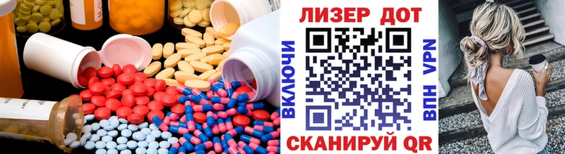 LSD-25 экстази ecstasy  Купить где  Амурск 