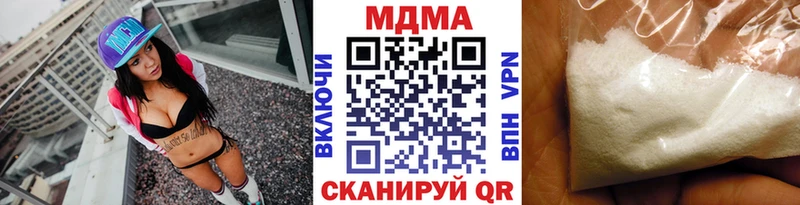 Купить закладки  Амурск  MDMA Molly 