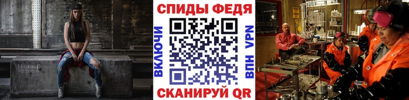 Первитин Methamphetamine  Купить где  Амурск 