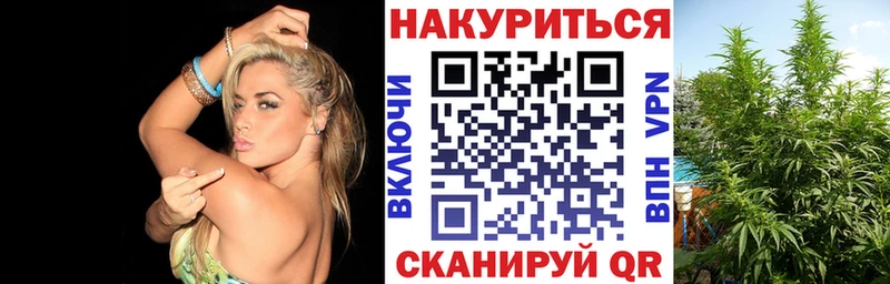 Купить  Амурск  Бошки Шишки гибрид 
